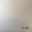شلف دیواری مشاهیر مدل m9030