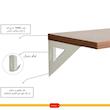 شلف دیواری دینیال مدل اهرام p.s کد DN45
