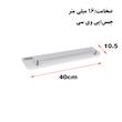 طبقه دیواری دلفین مدل PVC-4010-RH