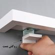 طبقه دیواری دلفین مدل PVC-4010-RH