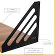 شلف دیواری دینیال مدل خطی کد DN90