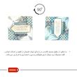 شلف دیواری دینیال مدل ونوس کد DN4015