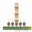 شلف دیواری مدل مکرومه کد SH04 سه طبقه
