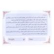 ساعت مچی عقربه ای نقره  زنانه مدل باگت