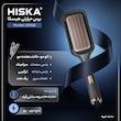 برس حرارتی هیسکا مدل H5108