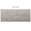 پاف مدل ALMAS 7525