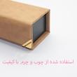 جامدادی مدل CR MATE