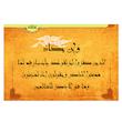 تابلو شاسی طرح وان یکاد کد 0211