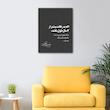 تابلو شاسی عرش مدل فانتزی نوشته انگیزشی رفاقت کد As3581