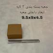 جعبه بسته بندی مدل T10-10-5 بسته 80 عددی 