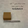 جعبه بسته بندی مدل T10-10-5 بسته 80 عددی 