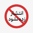 کیف دستی زنانه چرم وحید مدل آیدا-3