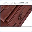 کیف اداری مدل nu-00662