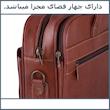 کیف اداری مدل nu-00662
