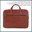 کیف اداری مدل nu-00662
