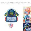 اسباب بازی مدل گاو صندوق طرح کوله پشتی رمزدار