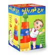 اسباب بازی مدل برج قورباغه