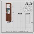 کمد لباس و دراور اعیان مدل FH571 مجموعه سه عددی