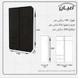 کمد لباس و دراور اعیان مدل FH571 مجموعه سه عددی