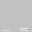 ملحفه آدنو مدل راه راه کد IR189 دونفره سایز 170x240 سانتی متر
