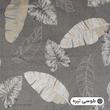 ملحفه آدنو مدل Lamella کد CH54 دونفره سایز 160x200 سانتی متر