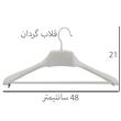 چوب لباسی مدل اپل دار بسته 11 عددی
