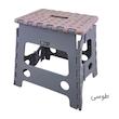 چهارپایه تاپکو مدل تاشو کد 05