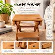 صندلی 1 نفره تاشو با کفی چوب مدلی کمجا