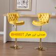 صندلی اپن هوگر مدل BH880T