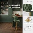 صندلی اپن هوگر مدل BH880T