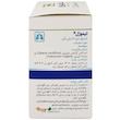 کپسول نرم تیموژل باریج اسانس بسته 30 عددی