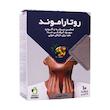 ساشه روتاراموند دیموند بسته 10عددی