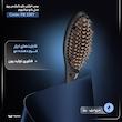 برس حرارتی بای بابیلیس پرو مدل نانو تیتانیوم کد PB 3397