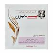 ساشه پی برن با طعم وانیل دینه بسته 20 عددی