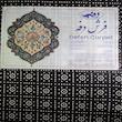 فرش پارچه‌ای دفه مدل فرشینه طرح فانتزی کد 00800