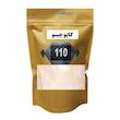 کاپوچینو 110- 1000 گرم