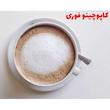 کاپوچینو 110- 500 گرم
