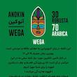 دانه قهوه 70 درصد عربیکا 30 درصد روبوستا آنوکین - 200 گرم