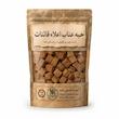 حبه عناب قائنات - ۵۰۰ گرم