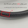 کابل برق سه پین منبع تغذیه لپ تاپ لوتوس مدل 3x0.75mm طول 1.5 متر
