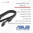 کابل دیتا SATA3 ایسوس مدل 14013 بسته 20 عددی