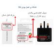 شارژر دیواری 25 وات مدل EP-TA800 