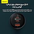 شارژر فندکی باسئوس مدل Multi-port Fast Charge 160W به همراه کابل تبدیل Usb-c