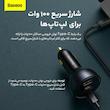 شارژر فندکی باسئوس مدل Multi-port Fast Charge 160W به همراه کابل تبدیل Usb-c