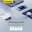 شارژر دیواری 100 وات بیسوس مدل GAN5 PRO 100W به همراه کابل USB-C