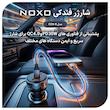 شارژر فندکی 60 وات سه پورت نوکسو مدل CCN‑8