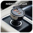 شارژر فندکی 60 وات سه پورت نوکسو مدل CCN‑8