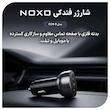 شارژر فندکی 60 وات سه پورت نوکسو مدل CCN‑8
