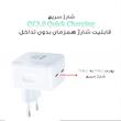 شارژر دیواری 35 وات راسین مدل A2306 EMC