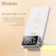 شارژر بی سیم مک دودو مدل CH-1610